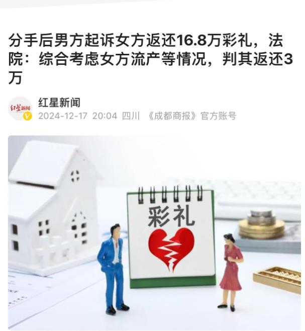 河南周口，男子打工时认识了女友，随后两人便同居起来，期间女友怀了孕又做了手术，不