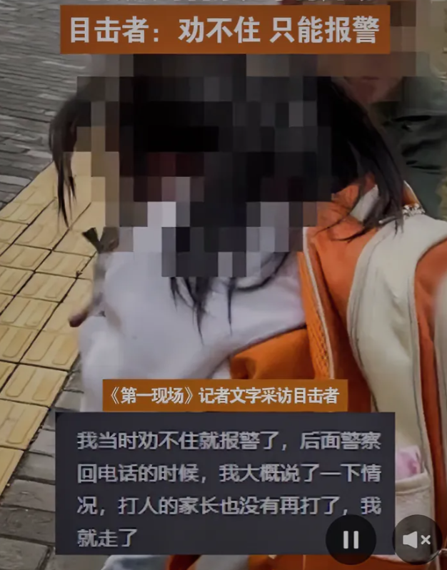 11月6日陕西西安
大街上一老太对女孩拳打脚踢


1. 