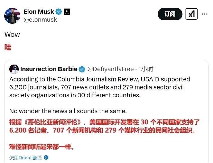 那些天天要求网友们“独立思考”的公知和媒体们，这下真的要“独立思考”了！
美国国