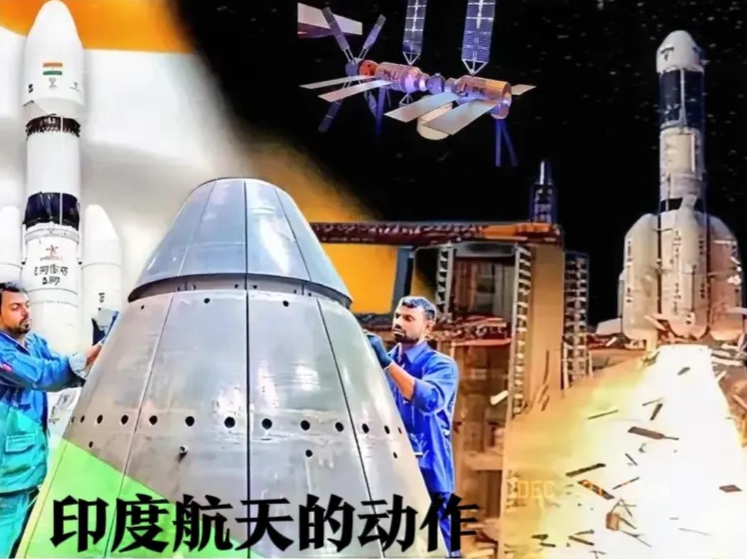 如果成功，印度将加入中国、美国和俄罗斯的行列——这是《印度斯坦时报》发出的声音。