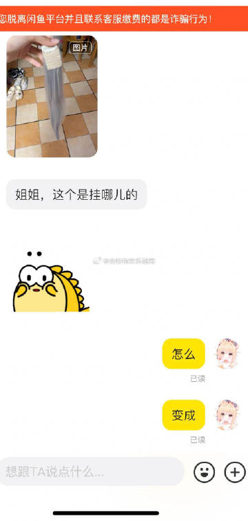 死丫头劲真大哈哈哈哈哈哈 ​