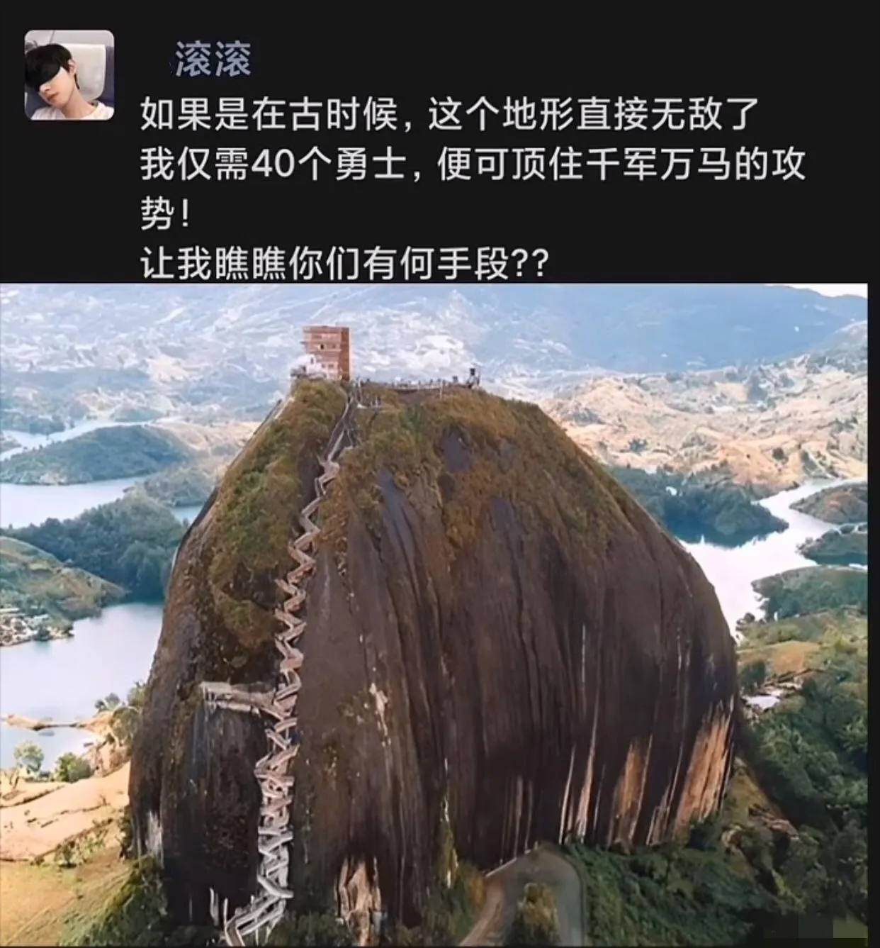 敌军：我踏马攻你图啥？