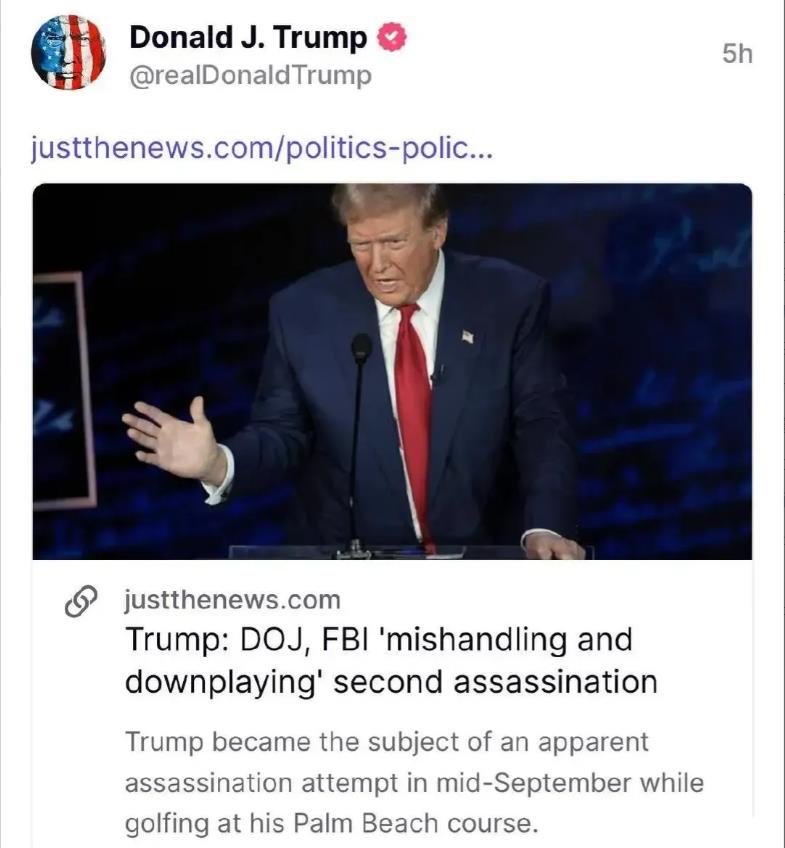 懂王：司法部和FBI对第二次暗杀事件处理不当，若不能诚实和不带偏见的追究杀手的责