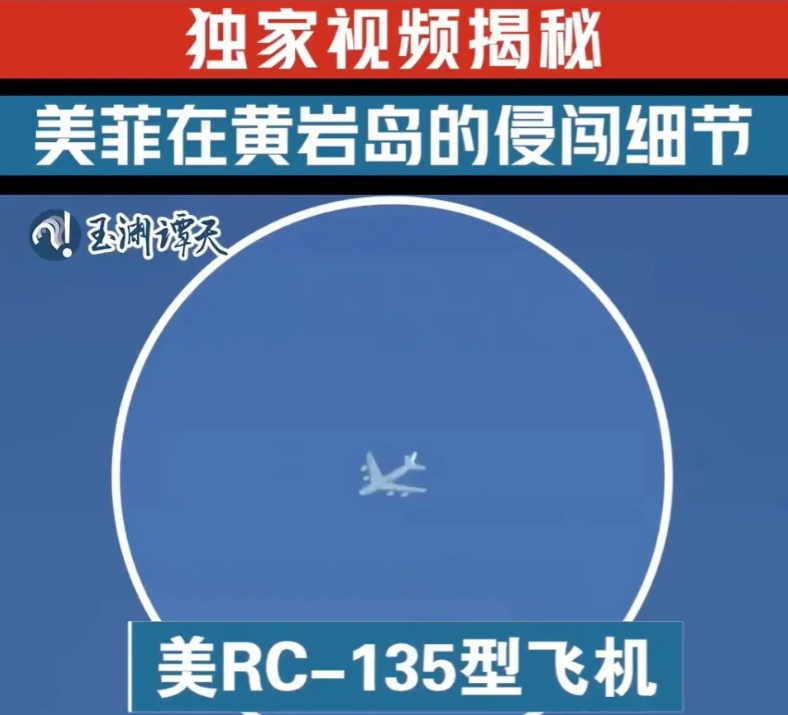 怪不得解放军这次在南海动真格了，原来美军想来硬的！
日前，解放军南部战区在我国南