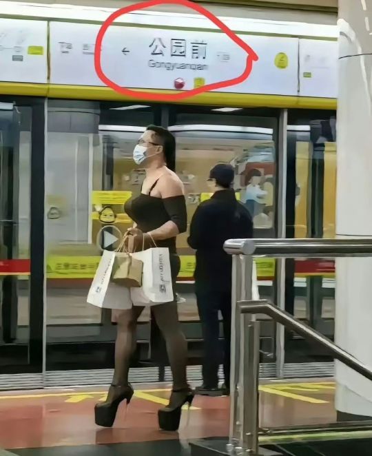 这哪个城市的地铁？