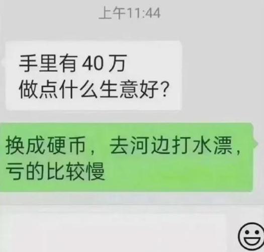 哈哈哈够在河边玩很久了 ​​​