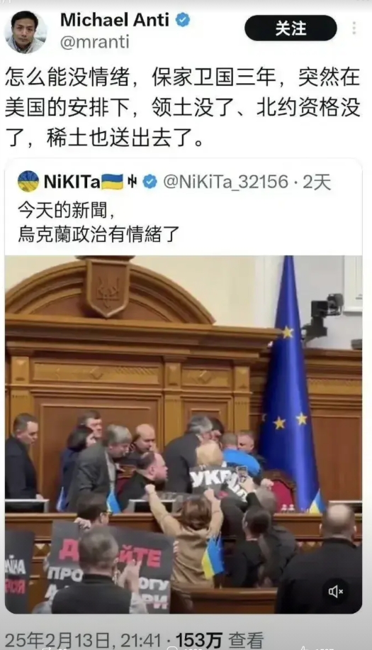 打了三年的俄乌战争，乌克兰得到了什么？

原本4500万左右的人口现在被打的下降