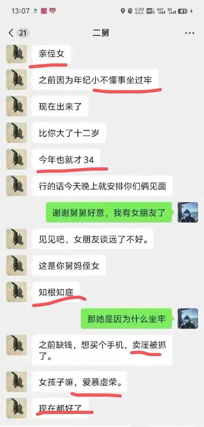 这是真敢给介绍啊