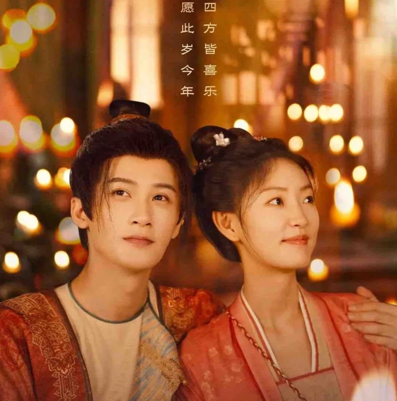 元莫爬上阿术的床，他才发现这次又舍命相护