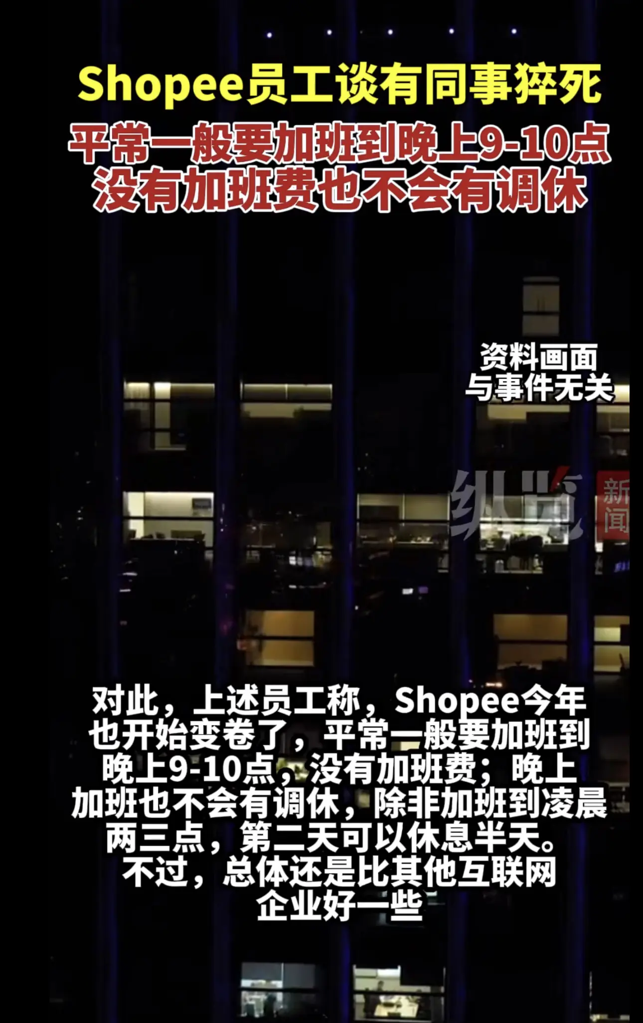我猜领导应该是中国人
