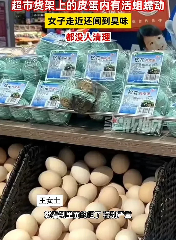 这样的商品谁敢买！