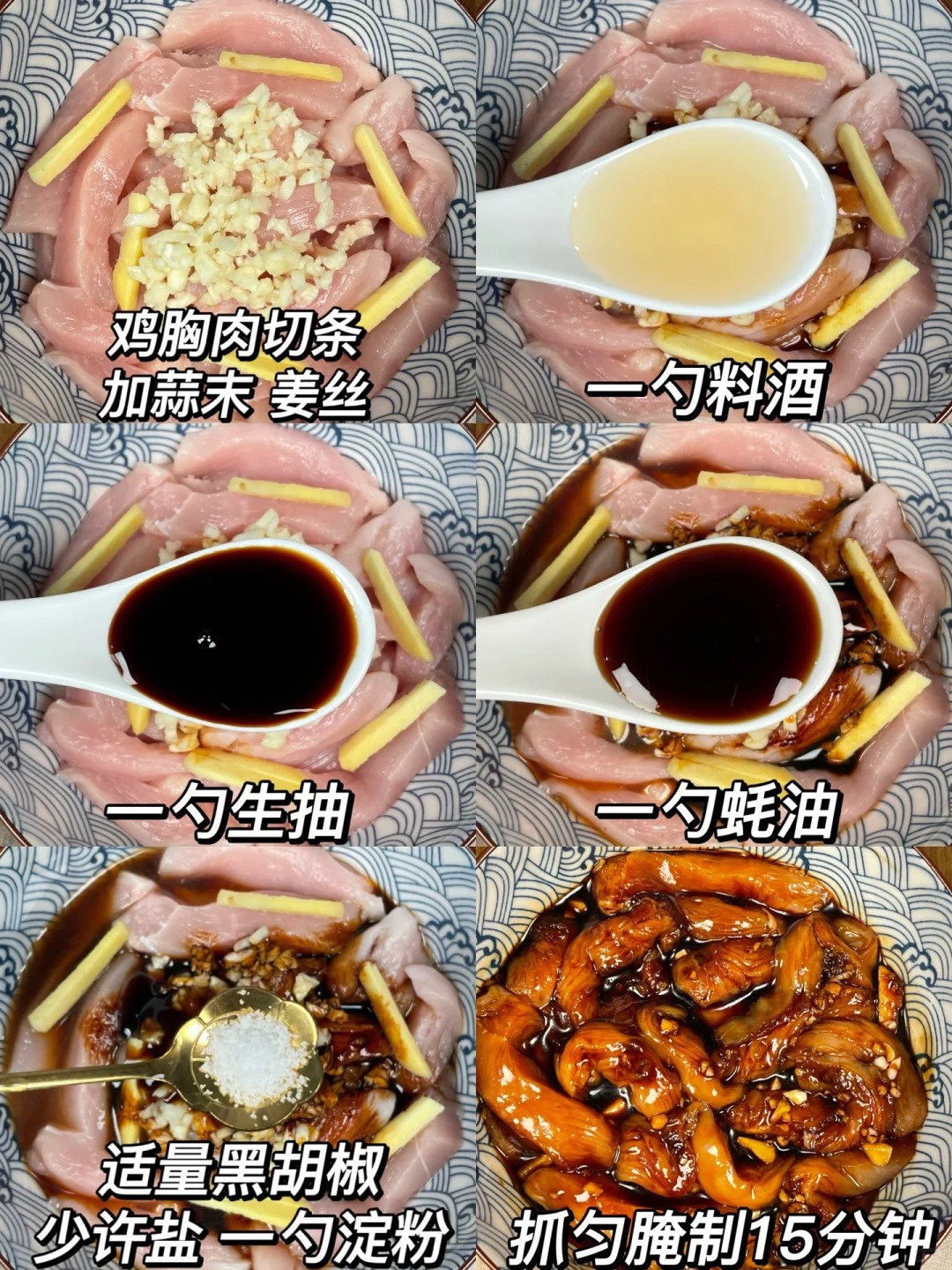 孜然鸡胸肉条，真的香得嘞！
鸡胸肉焦香入味，香辣过瘾，孜然味浓郁！
这做法不输烧