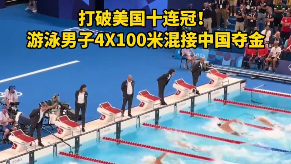 西方人士：这是人类不可能达到的速度，潘展乐：这是我的正常水平