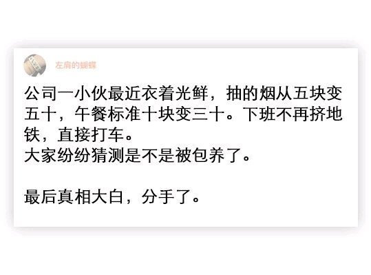 好一个水落石出！ ​​​