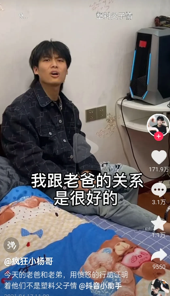 疯狂小杨哥之前的段子全回来了，终于可以看见疯狂小哥搞笑了！罚款交了老实了吧？不天