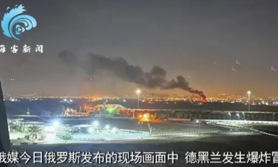 一觉醒来以色列袭击伊朗五个细节值得关注
据报道，就在今天凌晨，以色列突然发动对伊
