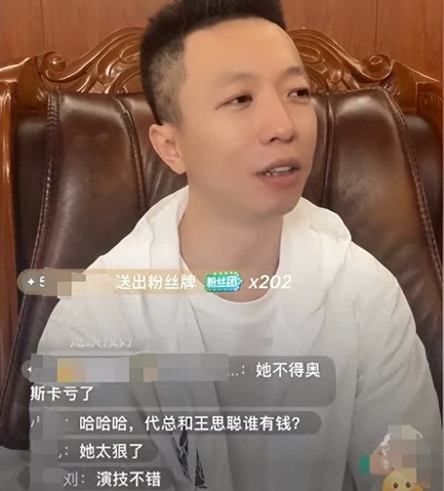 沉寂已久的樊小慧公开晒出与代勇的聊天记录后，企图用三亿违约金博取大家的同情，虽然