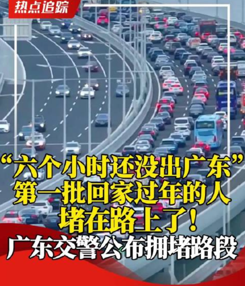 这周五应该是最堵的
大家应该都是选择在周五下班或者周五吃过午饭后走吧  ​​​