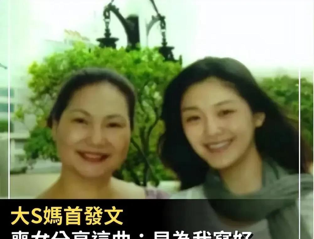 2月15日，S妈清晨6点换头像，分别是：

粉色上衣，露齿笑

白色毛衣，闭嘴笑