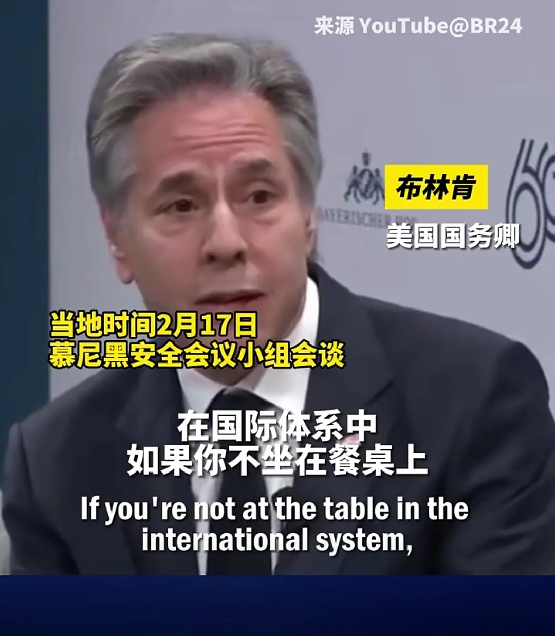 和平共处越来越难了
有图有真相，这可是原文。👇
以前只说不当盟友，就是敌人。怕
