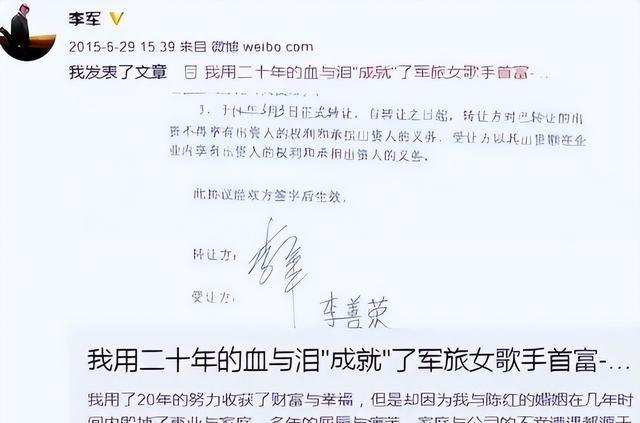 背叛丈夫和医生相好，转移丈夫12亿，靠一首歌在春晚爆红的她真狠（我背叛了老公怎么能给他找回尊严）-第16张图片-九妖电影