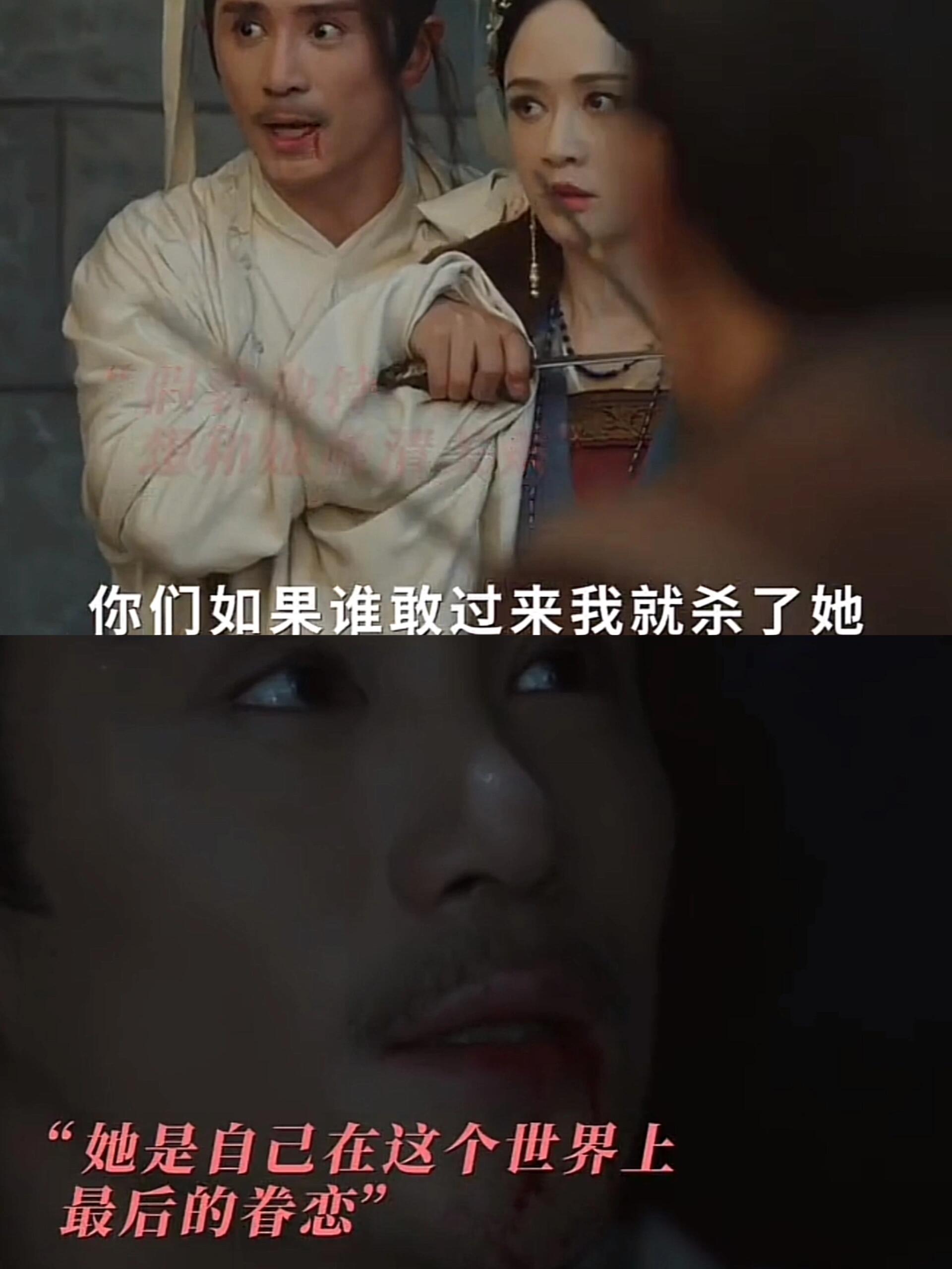 柳文才对季淑然是真爱，临死都还想帮她