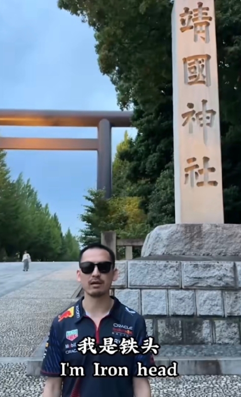日本是法治国家，有相应的法律法规。根据日本《刑法》第261条，损坏抑或伤害他人之