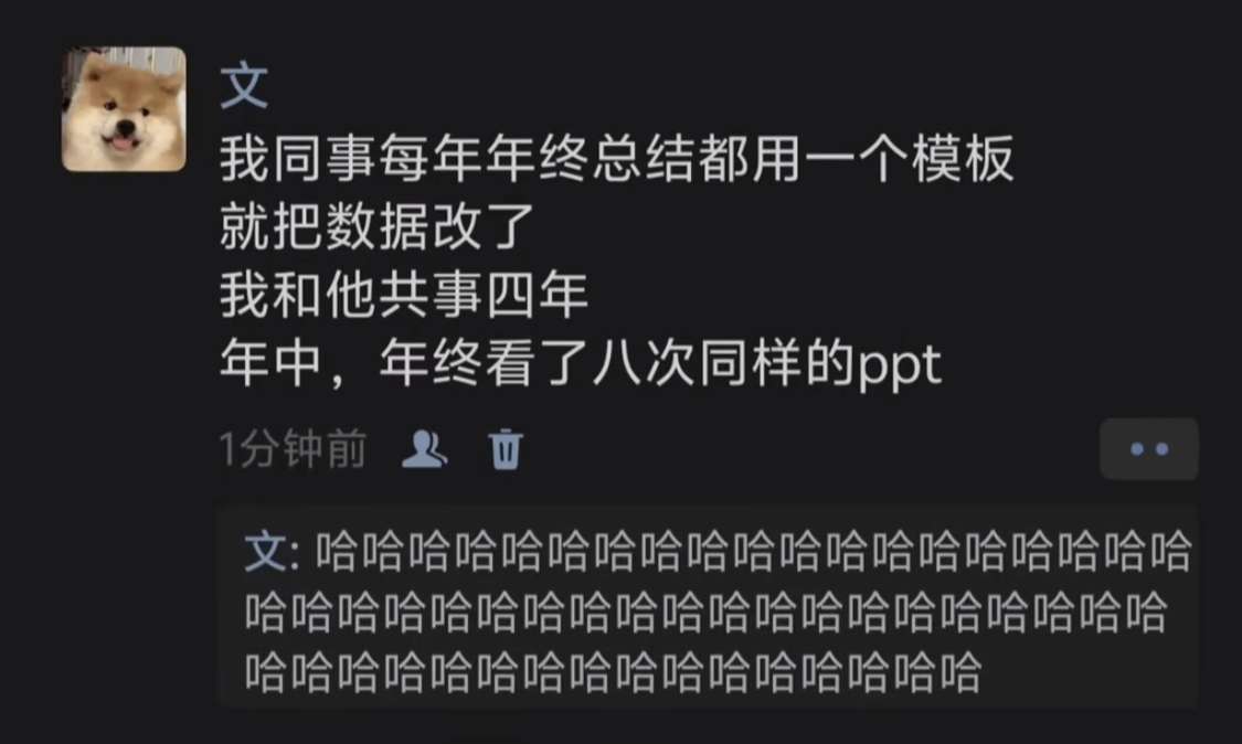 我和他共事四年