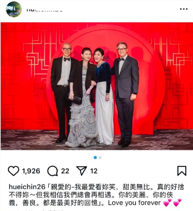 大S遗言曝光，叮嘱好友告别时别哭要喝香槟