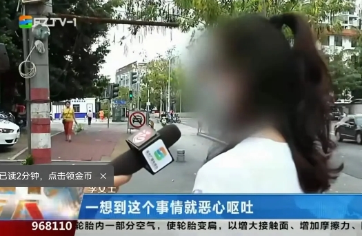 福建福州，一女子去休闲会所做推拿按摩时，会所为女子安排了一位男技师，可不料按摩了