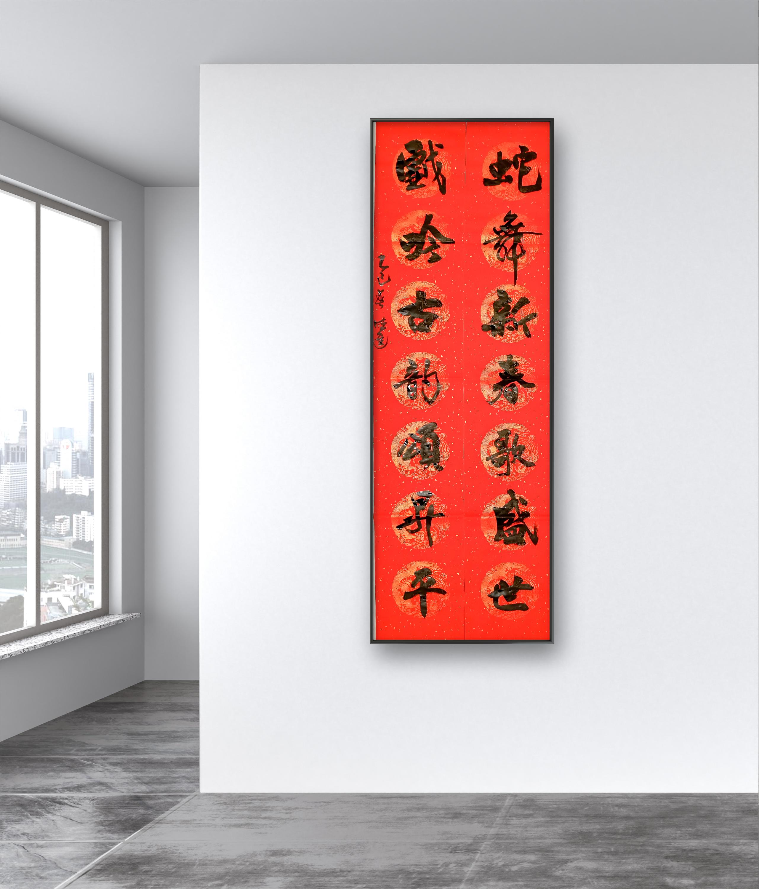 对联在展厅展出，既是文化传承，也是艺术交流
