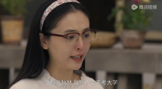 《六姊妹》老四何家欢是最不懂得感恩的人！她做的这两件事情，让人无语！

1、何家