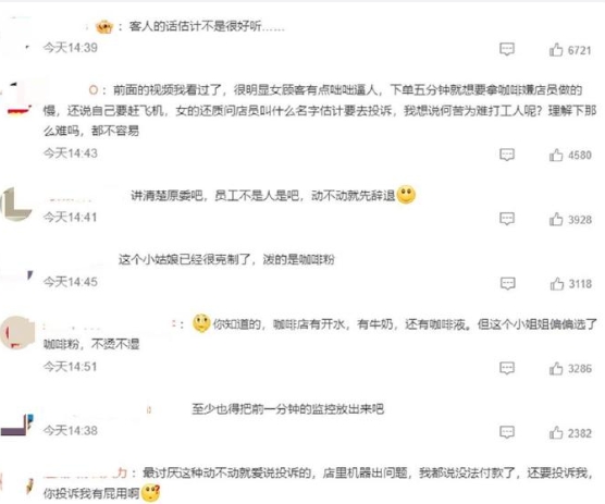 对于那个大姐而言， 她认为我就在这了，你还让我等那么长时间不合适，应该优先线下的