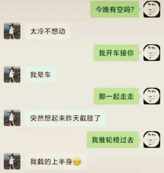 女人拒绝一个男人有多干脆