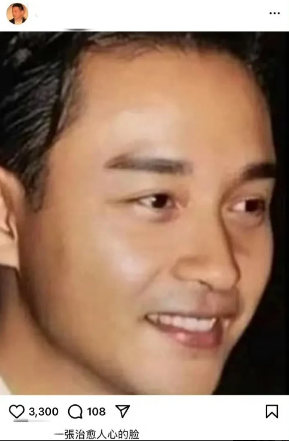 唐鹤德又被骂了！只因为他深夜晒出了张国荣的旧照，深情表白：“一张治愈人心的脸。”