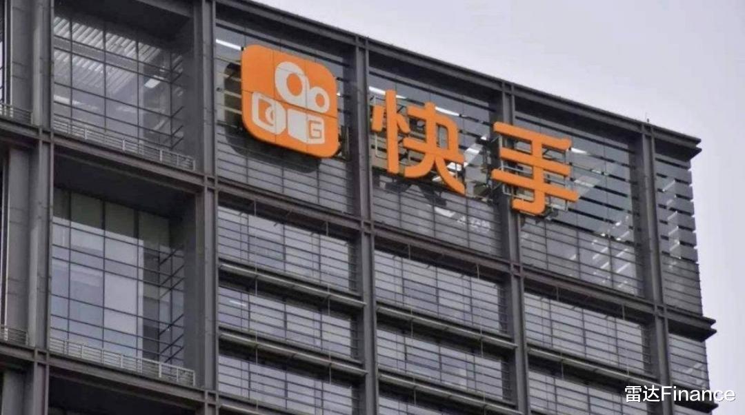 快手总部投诉电话9539有用吗