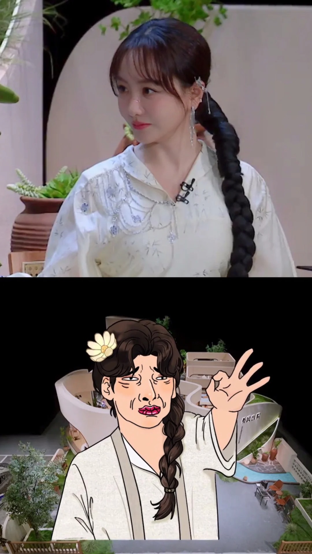 这周的大侦探尔康是照着蓉蓉的妆造来的吧～～
不知道有没有隐喻凶手的意思有蓉投蓉吗