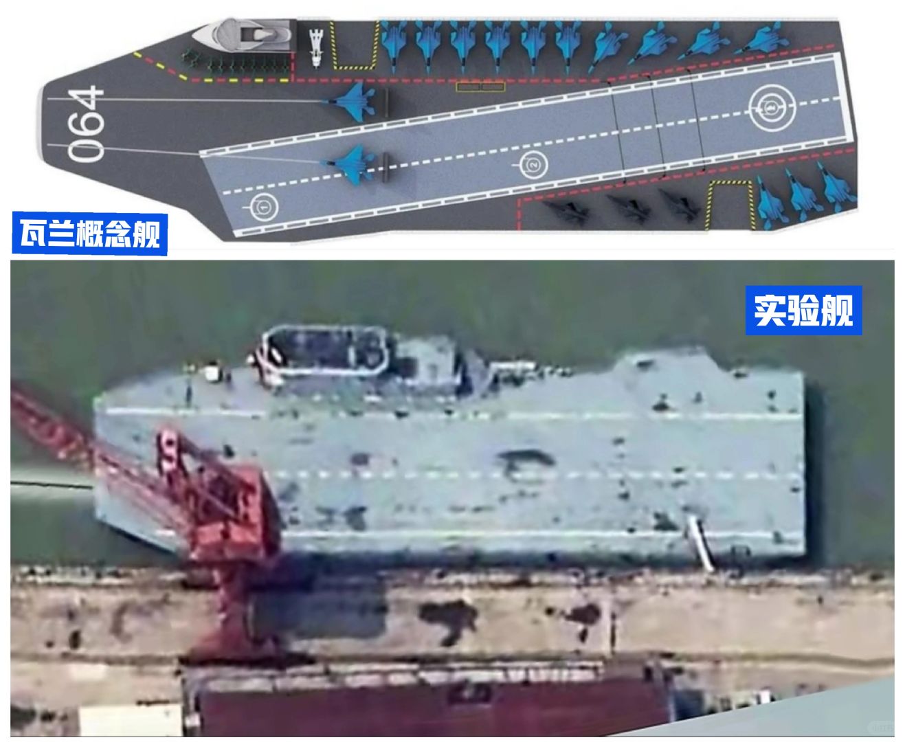 第四艘00X国产新航母？附076电弹两攻舰近况
外国卫星拍摄到：国产第四艘！最新