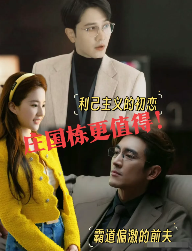 方协文，你变得可以：

第一，你的温柔体贴，婚后只剩自私冷血，
第二，你的善解人