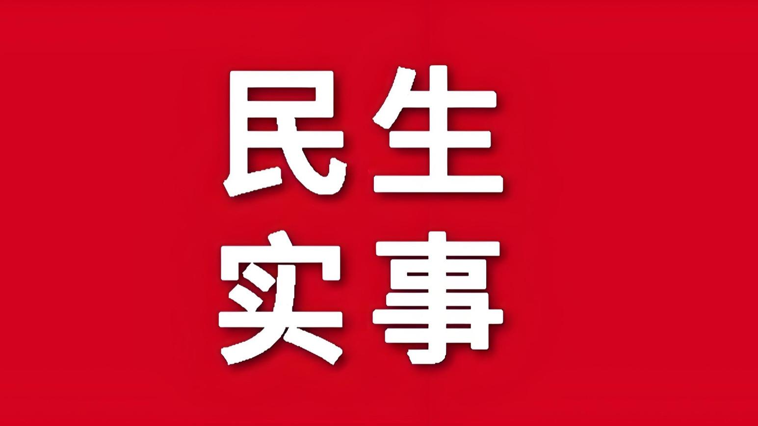 新能源汽车充电难，基础设施建设何时加速？