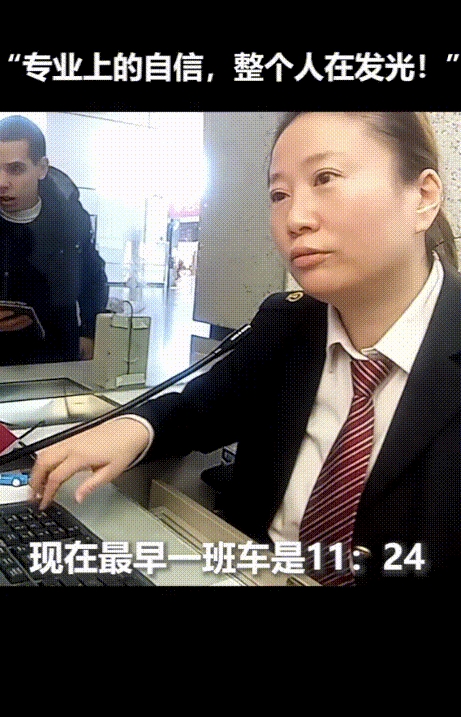 “一看操作猛如虎，一问工资2500？”上海虹桥站一位售票员火了！9小时内她卖出一