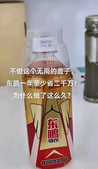 你们知道这个盖子是干嘛用的吗？