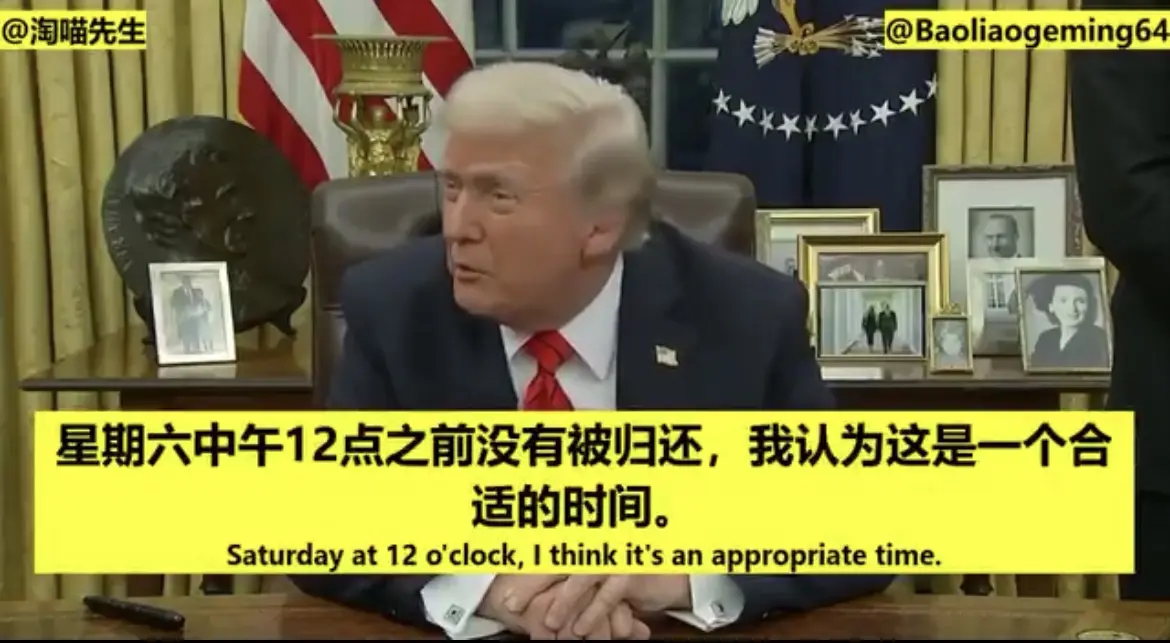 最后通牒：本周六中午12点前！