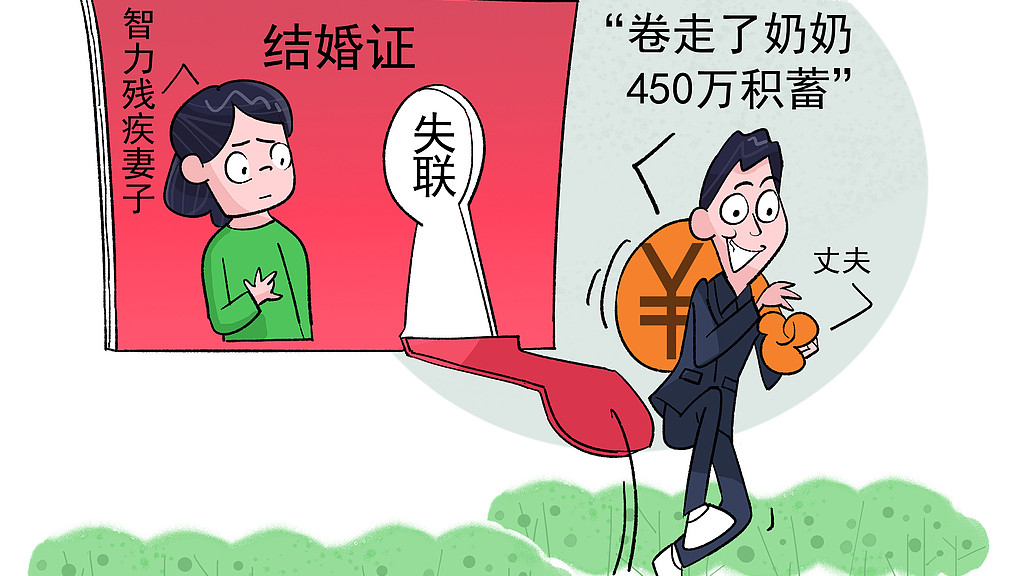 独生女如何防止被“吃绝户”？这6条人间清醒的法则，必须刻进DNA！——财产、婚姻与自我保护的终极指南