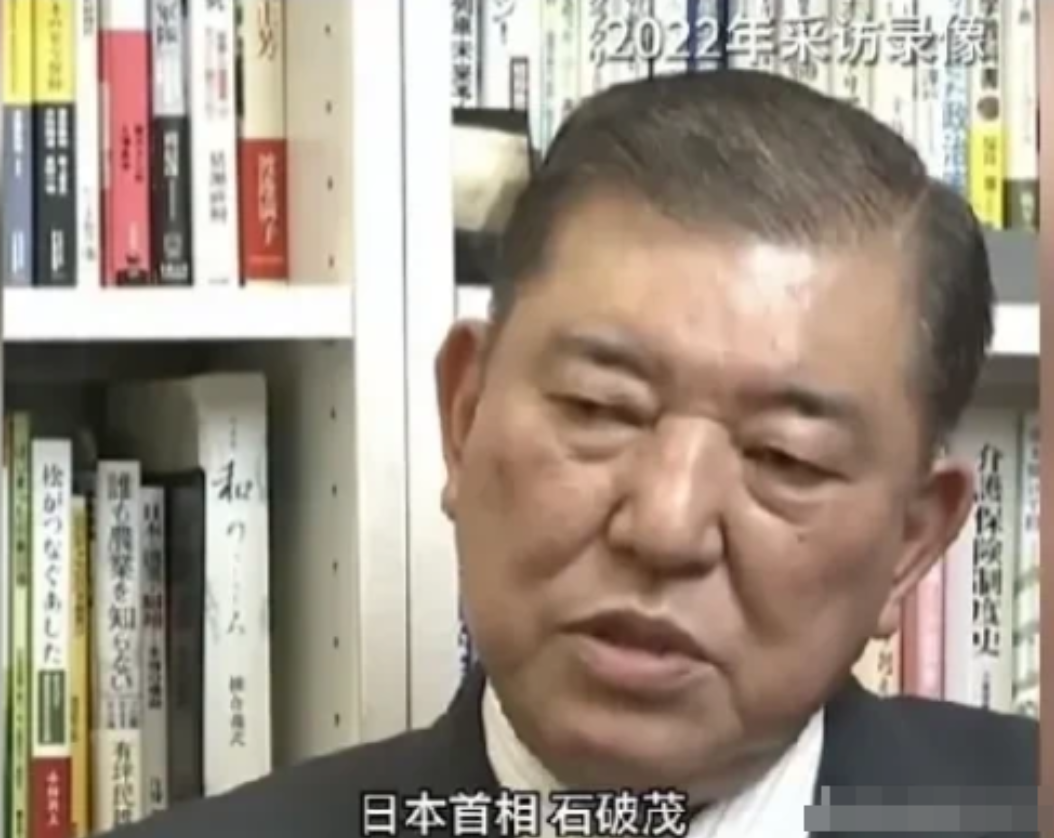 石破茂当上日本首相，简直是日本政坛的一股清流，跟以往那些首相完全不一样。
他敢刚