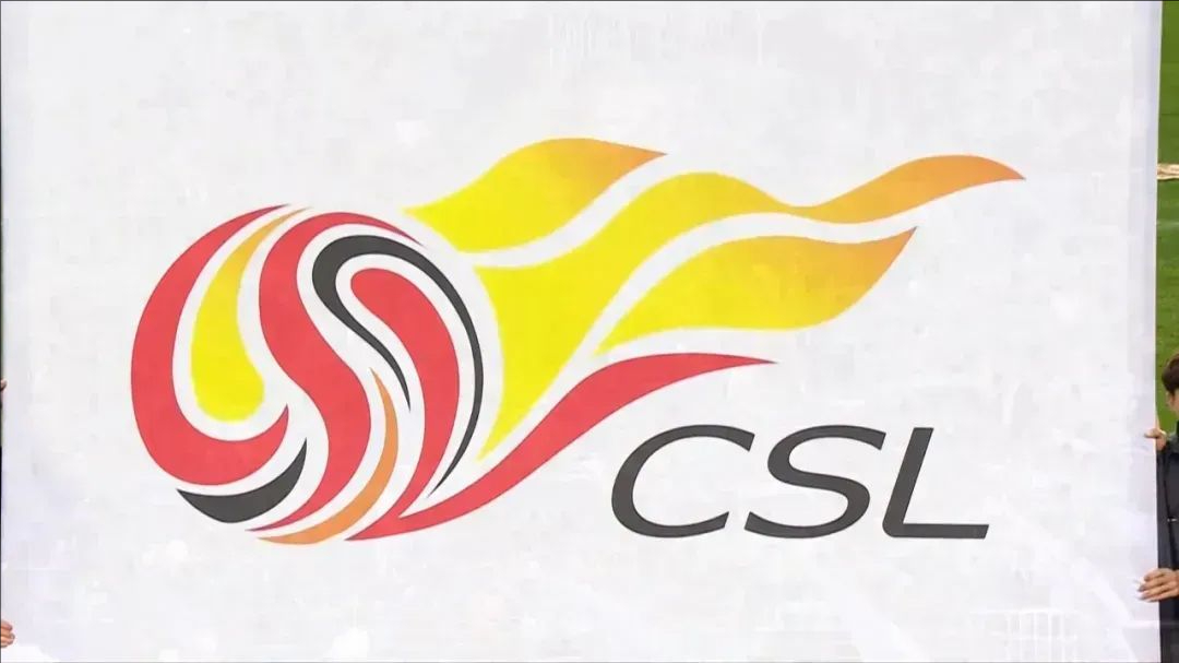 曝准入公示期中超3到4家俱乐部被举报