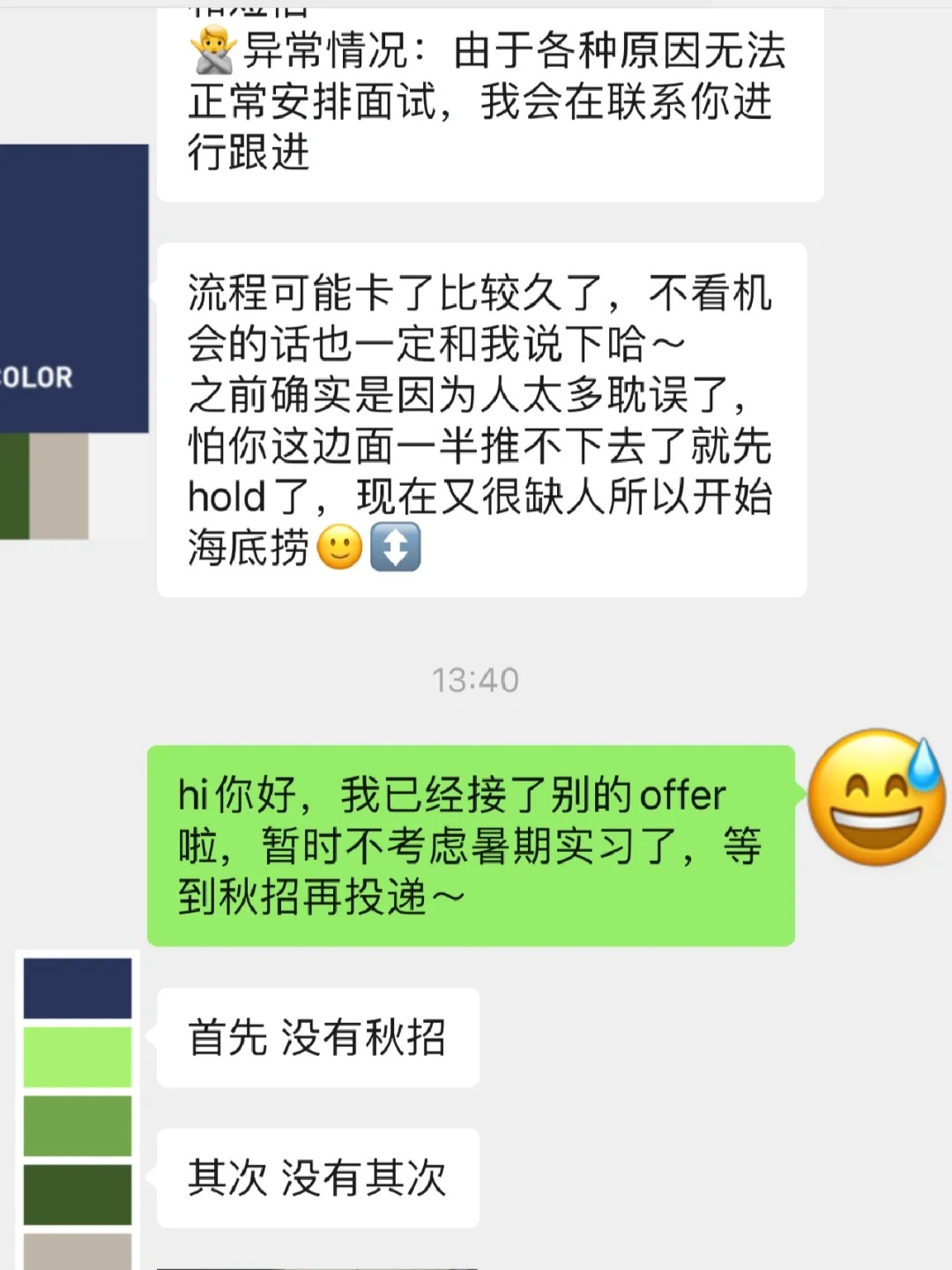 这就是阿里hr吗😅好牛啊👍后续：推给本人了
更新后续在p2
竟然推给本人了，