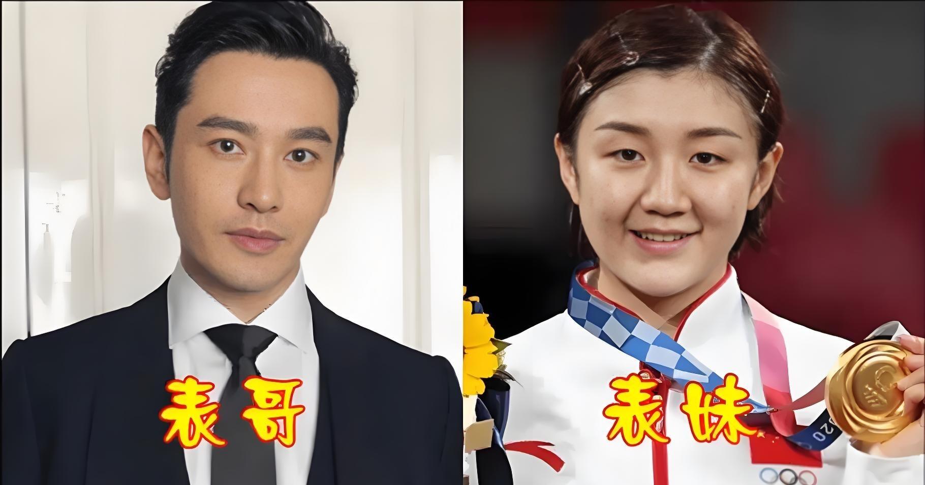 黄晓明贺陈梦夺金引争议