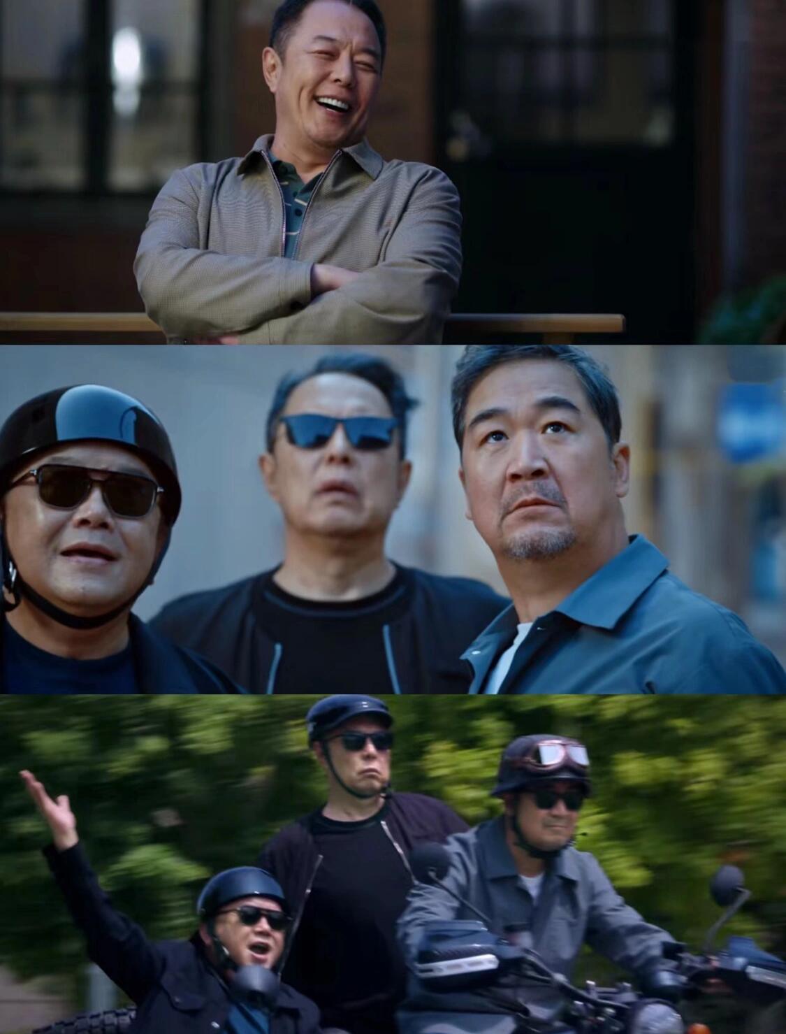 老家伙：恋爱骗局瞒不住了