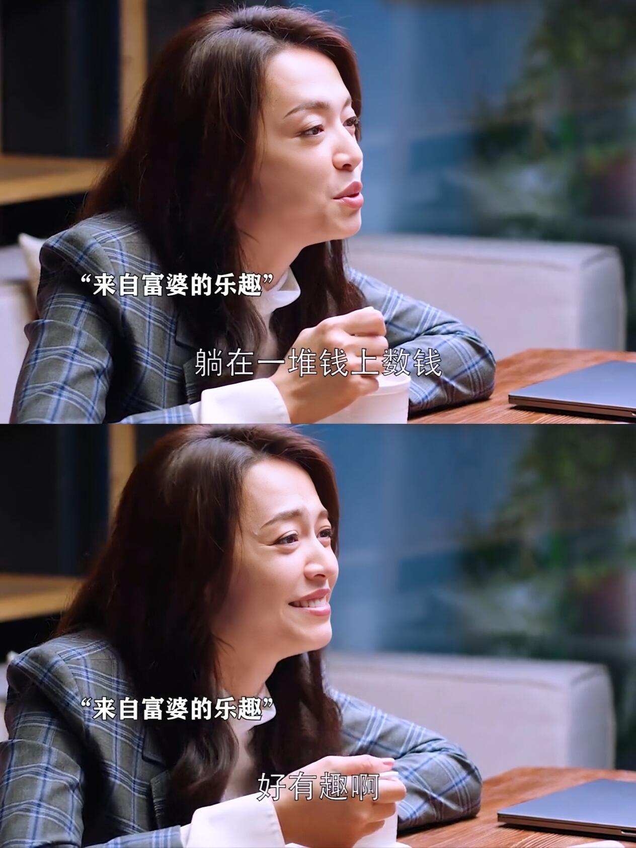 不羡鸳鸯不羡仙，羡慕富婆的每一天